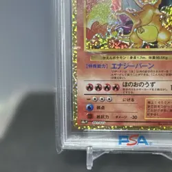 Pokemon Card PSA10 Charizard Promo Card Pack 25Th #M49 - Image 4