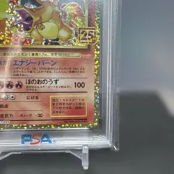 Pokemon Card PSA10 Charizard Promo Card Pack 25Th #M49 - Image 5