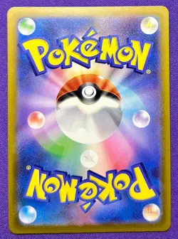 Team Rocket's Dugtrio 206/193 | MEGA Dream ex | Pokemon TCG Card Japanese | NM - Image 2