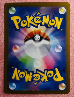 Timburr 109/101 | Mask of Change | 2024 Pokemon TCG Card Japanese | NM - Image 2