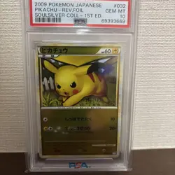 Pokemon Card PSA10 Pikachu Legend Mirror L1 032/070 #M92 - Image 1