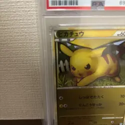 Pokemon Card PSA10 Pikachu Legend Mirror L1 032/070 #M92 - Image 2