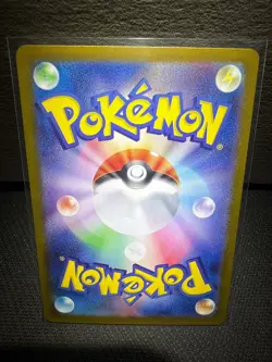 Pikachu 173/165 Sv2a: Pokemon Card 151 Holo (Japanese) - Image 2