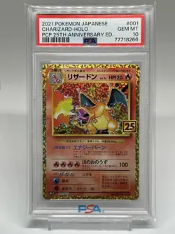 Pokemon Card PSA10 Strarter Pokemon 25Th Set #M51 - Image 1