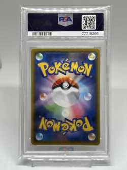 Pokemon Card PSA10 Strarter Pokemon 25Th Set #M51 - Image 2