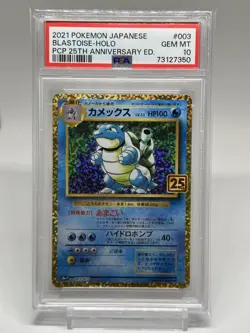 Pokemon Card PSA10 Strarter Pokemon 25Th Set #M51 - Image 3