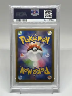 Pokemon Card PSA10 Strarter Pokemon 25Th Set #M51 - Image 4