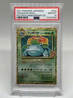 Pokemon Card PSA10 Strarter Pokemon 25Th Set #M51 - Image 5