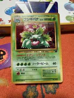 Pokemon Card Game Quick Intro Video Starter Set VHS 1998 Blastoise & Venusaur - Image 4