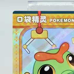 Caterpie QR KDJL-QR-013 Claw Machine Eif Baby Chinese Pokemon Card - Image 2