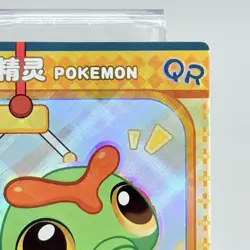 Caterpie QR KDJL-QR-013 Claw Machine Eif Baby Chinese Pokemon Card - Image 3