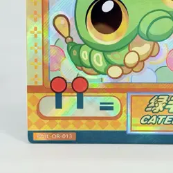 Caterpie QR KDJL-QR-013 Claw Machine Eif Baby Chinese Pokemon Card - Image 5