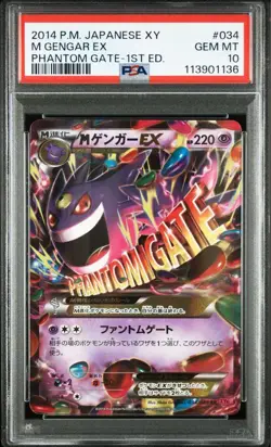 Pokemon Card PSA10 M Gengar ex Rr Xy4 Phantom Gate 034/088 #M78 - Image 1