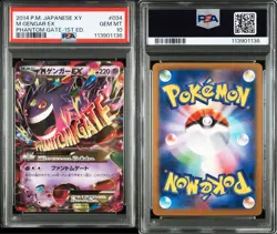 Pokemon Card PSA10 M Gengar ex Rr Xy4 Phantom Gate 034/088 #M78 - Image 3
