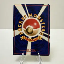 Pokemon TCG Erika's Bulbasaur Gym Heroes Card No.001 Japanese Vintage 1996 - Image 2