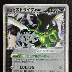 Rocket's Scyther ex 061/084 Holo Team Rocket Returns 2004 Pokemon Card Japanese - Image 3