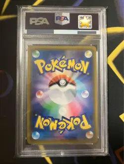Pokemon Card Solgaleo Lunala gx Sr Sa PSA10 #M33 - Image 2