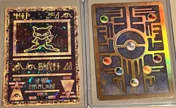 POKEMON 2000 Movie Promo Card ANCIENT MEW RARE Foil HOLOFOIL PROMOTIONAL NM-M - Image 1