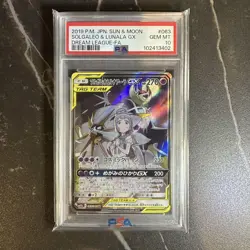 Pokemon Card Solgaleo Lunala gx Sr #M48 - Image 1