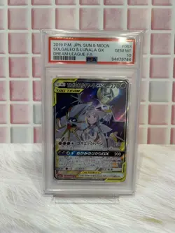 Pokemon Card PSA10 Solgaleo Lunala gx Sa #M83 - Image 1