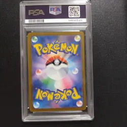 Pokemon Card Pikachu PSA10 Master Ball Mirror #M2 - Image 3