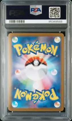 POKEMON PSA 10 CHARMANDER MASTER BALL REVERSE 004/165 SV2a 151 JAPANESE 2023 - Image 2