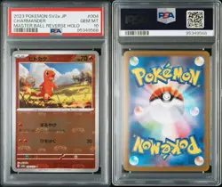 POKEMON PSA 10 CHARMANDER MASTER BALL REVERSE 004/165 SV2a 151 JAPANESE 2023 - Image 3