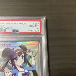 Pokemon Card Rosa Sr PSA10 #M11 - Image 3