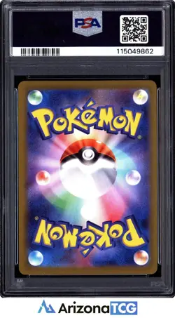 Pokemon 2024 Eevee ex 223/187 Special Art Rare SV8a Japanese GEM MINT PSA 10 - Image 2