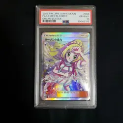Pokemon Card PSA10 Lillie'S Full Forcesr Dream Leaguesm11B 068/049 #M15 - Image 1