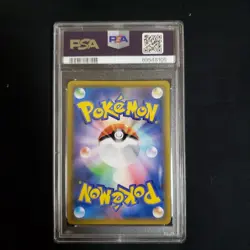 Pokemon Card PSA10 Lillie'S Full Forcesr Dream Leaguesm11B 068/049 #M15 - Image 2