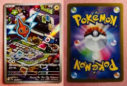 Rotom 074/063 | Heat Wave Arena | 2025 Pokemon TCG Card Japanese | NM - Image 3