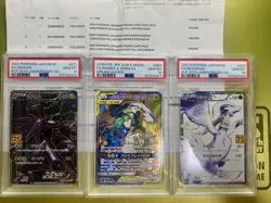 Pokemon Card Reshram Zekrom gx Sa Zekrom 25Th PSA10 3-Serial number #M31 - Image 1
