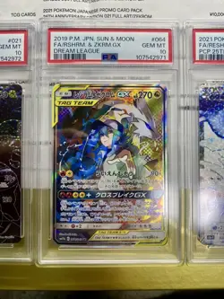 Pokemon Card Reshram Zekrom gx Sa Zekrom 25Th PSA10 3-Serial number #M31 - Image 3