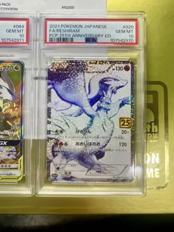 Pokemon Card Reshram Zekrom gx Sa Zekrom 25Th PSA10 3-Serial number #M31 - Image 4
