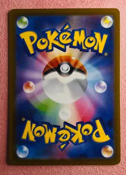 Skwovet 090/078 | Violet ex | 2023 Pokemon TCG Card Japanese | NM - Image 2