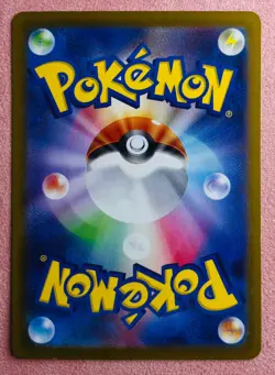 Skwovet 090/078 | Violet ex | 2023 Pokemon TCG Card Japanese | NM - Image 2