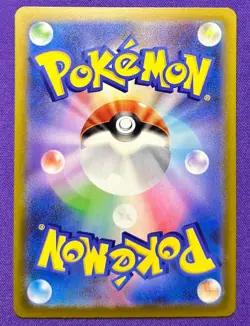 Heliolisk 201/193 | MEGA Dream ex | 2025 Pokemon TCG Card Japanese | NM - Image 2