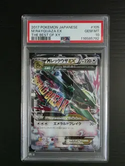 Pokemon Card M Rayquaza ex PSA10 Consecutive Number #M75 - Image 3