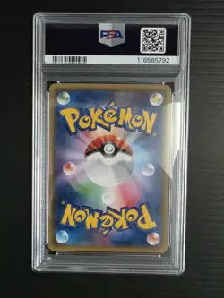 Pokemon Card M Rayquaza ex PSA10 Consecutive Number #M75 - Image 4