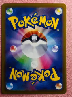 Oricorio 176/172 | VSTAR Universe | 2022 Pokemon TCG Card Japanese | NM - Image 2