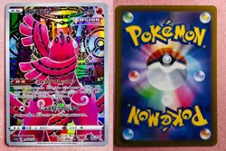 Oricorio 176/172 | VSTAR Universe | 2022 Pokemon TCG Card Japanese | NM - Image 3