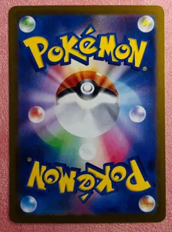 Skarmory 073/064 | Paradise Dragona | 2024 Pokemon TCG Card Japanese | NM - Image 2