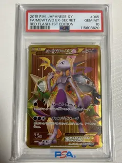 Pokemon Card PSA10 Mewtwo ex Ur 1Ed Xy8 065/059 #M5 - Image 1