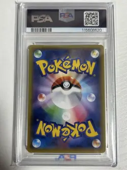Pokemon Card PSA10 Mewtwo ex Ur 1Ed Xy8 065/059 #M5 - Image 2
