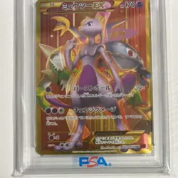 Pokemon Card PSA10 Mewtwo ex Ur 1Ed Xy8 065/059 #M5 - Image 4