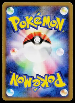 Roserade GL 007/090 Holo Rare Bonds End of Time Pokemon Japanese Near Mint - Image 2