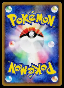 Politoed 021/070 Holo Rare SoulSilver Collection Pokemon Japanese Near Mint - Image 2