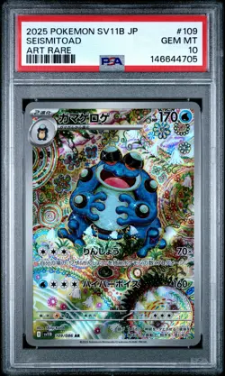 2025 POKEMON JAPANESE SV11B-BLACK BOLT ART RARE #109 SEISMITOAD PSA 10 - Image 1
