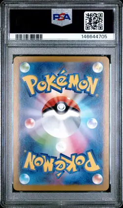 2025 POKEMON JAPANESE SV11B-BLACK BOLT ART RARE #109 SEISMITOAD PSA 10 - Image 2